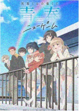 电锯人